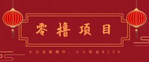 21天涨粉50万!变现14万!抖音新式养生视频玩法太猛了,附详细流程-川川创富网