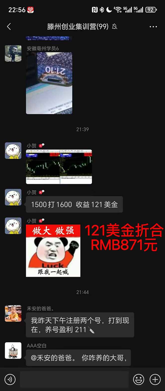 图片[2]-稳定8年美金掘金2.0脚本干活，只需躺赚。单人日收益1000-3000可批量、…-川川创富网