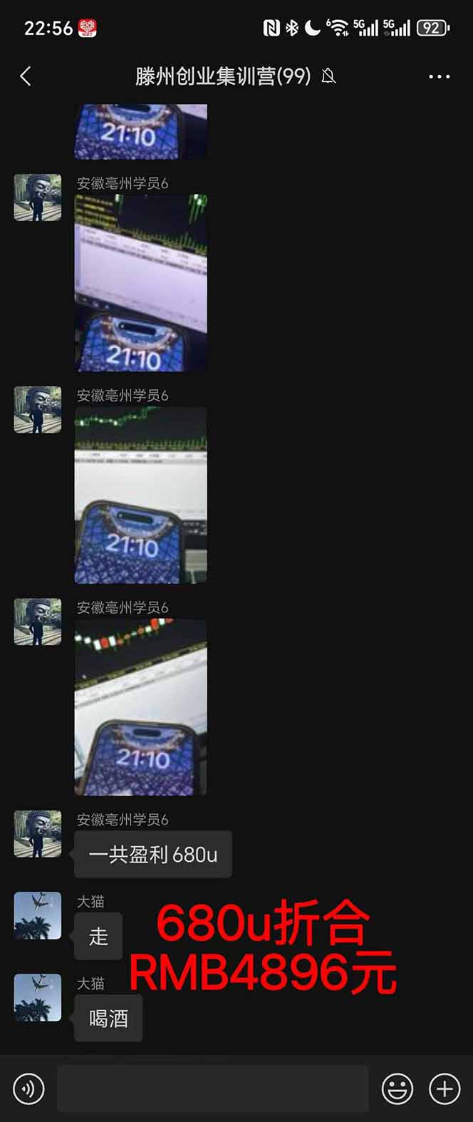 图片[3]-稳定8年美金掘金2.0脚本干活，只需躺赚。单人日收益1000-3000可批量、…-川川创富网