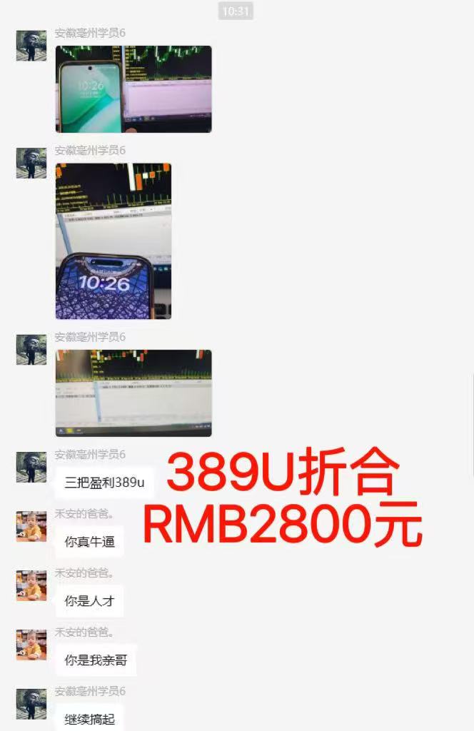 图片[6]-稳定8年美金掘金2.0脚本干活，只需躺赚。单人日收益1000-3000可批量、…-川川创富网