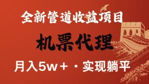 最新引流技术,当天上手,新手小白月入3w+-川川创富网