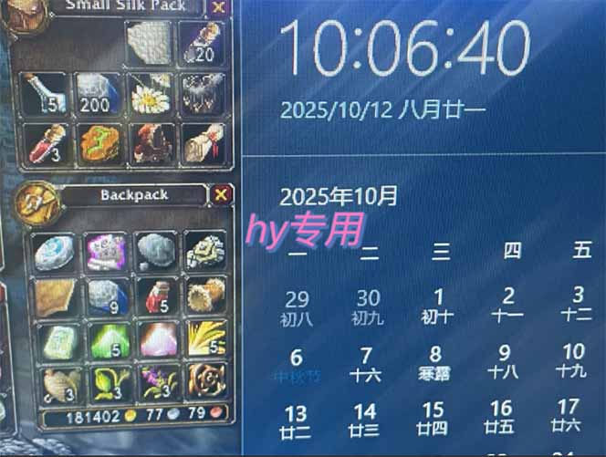 图片[1]-正规游戏副职兼职项目，日入1000+，小白轻松入手！-川川创富网