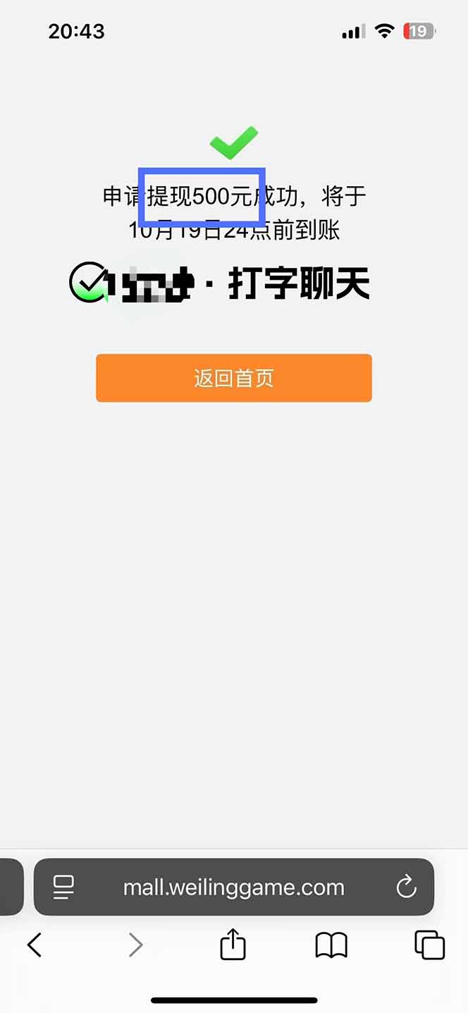 图片[2]-打字搞钱，1小时狂赚300+多劳多得，有手就能做！-川川创富网
