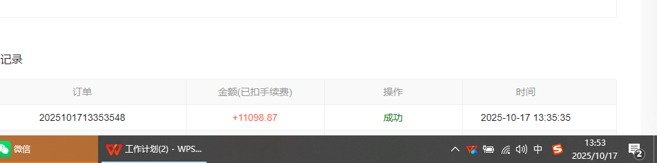 图片[1]-小说创作者撸稿费搬砖玩法，单机每天300+小白也能轻松月入过万的保姆级…-川川创富网