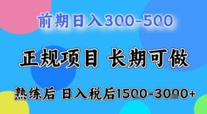 全年可变现项目,无门槛小游戏赛道,长期稳定,一天收益1k+,在家就可以自己创业【揭秘】-川川创富网