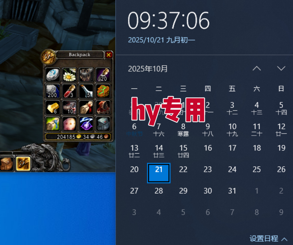 图片[2]-25年底搞钱回家过年，自动游戏挂机掘金，日入千元！-川川创富网