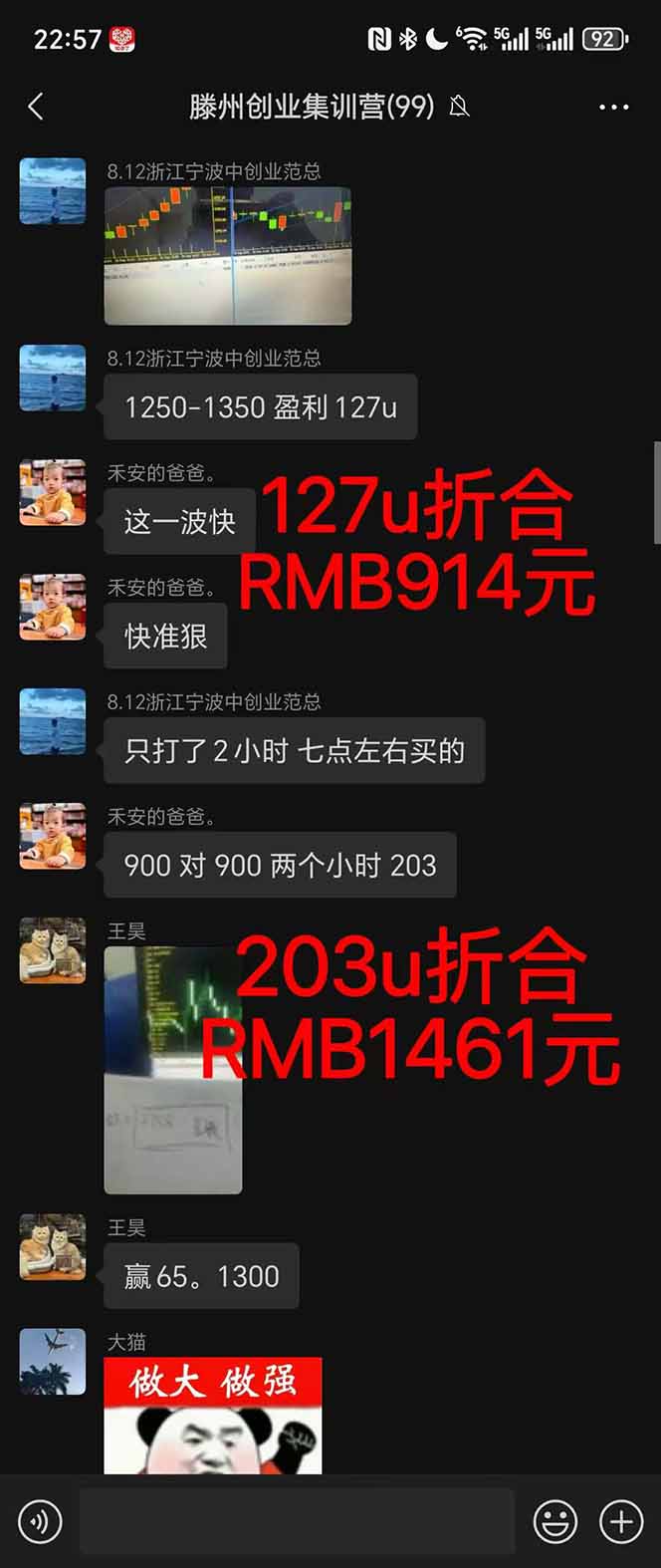 图片[1]-2025翻身上岸项目脚本干活，内部客户经理内部开号，单人日收益1000-300…-川川创富网