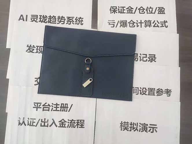 图片[5]-海外美金AI掘金项目，200U可入门槛，一天一单即可，每天1000-2000很轻松！-川川创富网