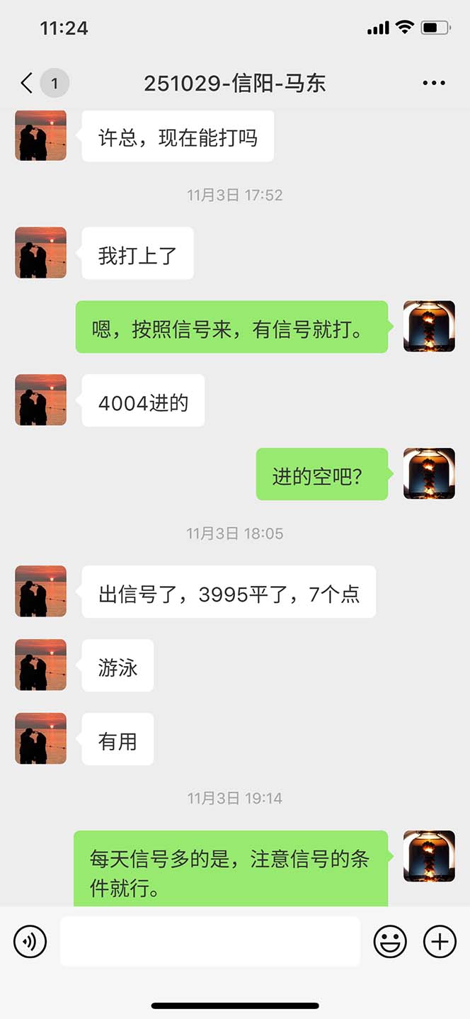 图片[10]-海外美金AI掘金项目，200U可入门槛，一天一单即可，每天1000-2000很轻松！-川川创富网