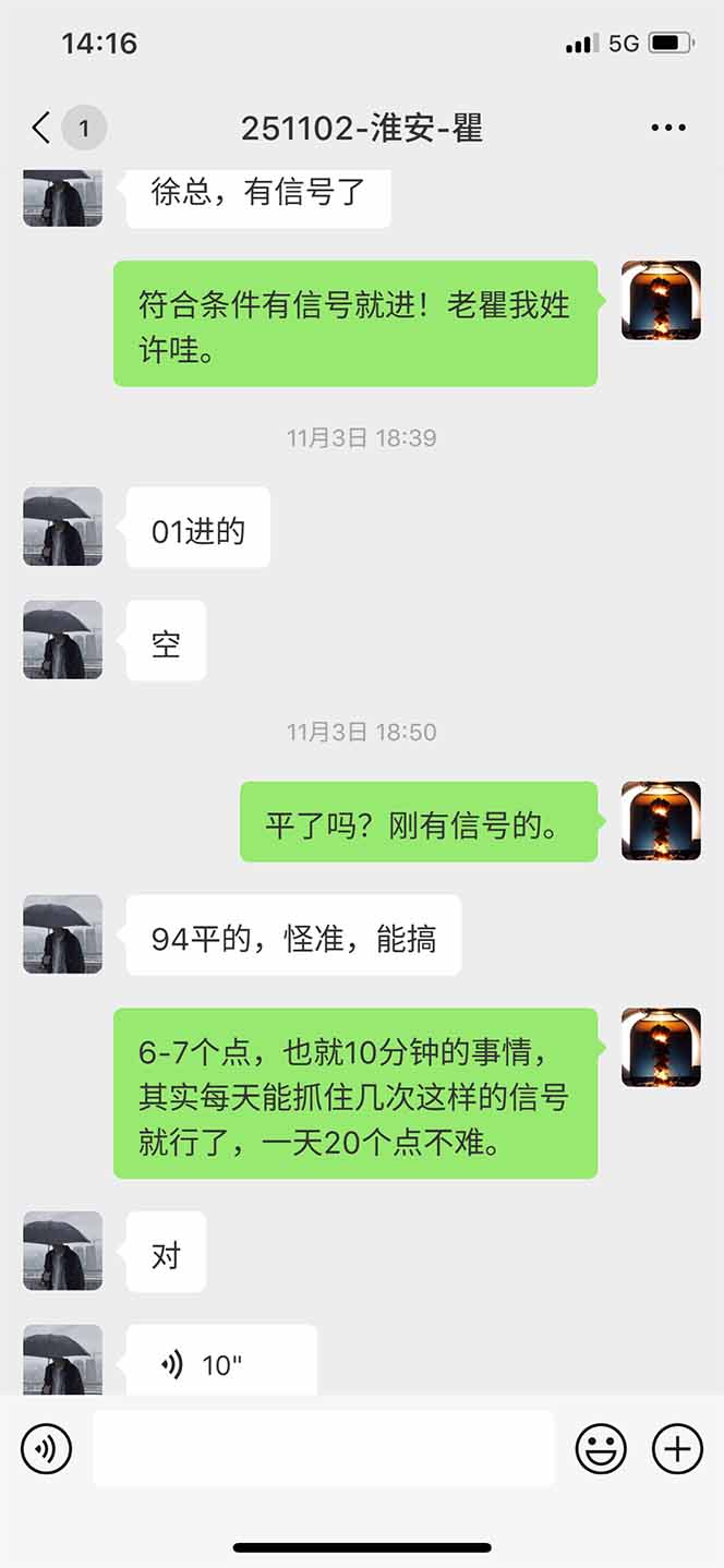 图片[11]-海外美金AI掘金项目，200U可入门槛，一天一单即可，每天1000-2000很轻松！-川川创富网