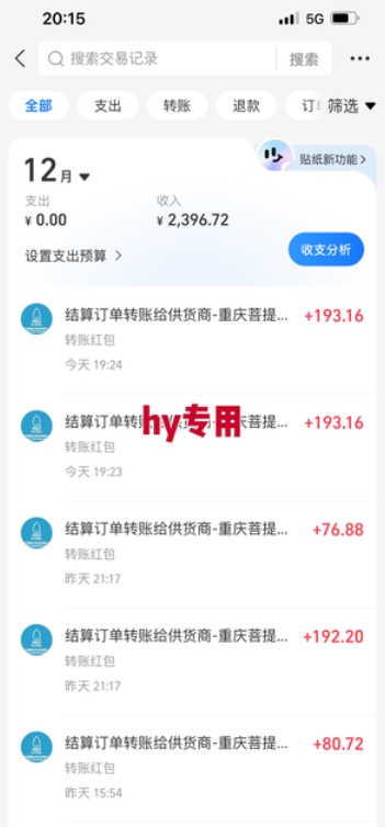 【推荐】3款全自动高收益游戏搬砖项目，自动化操作，无需人工，日入1k+，长期稳定【揭秘】