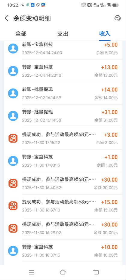 图片[2]-工作室必备手机自动搬砖单机20+，多平台海量任务持续更新【2026源头首发】-川川创富网