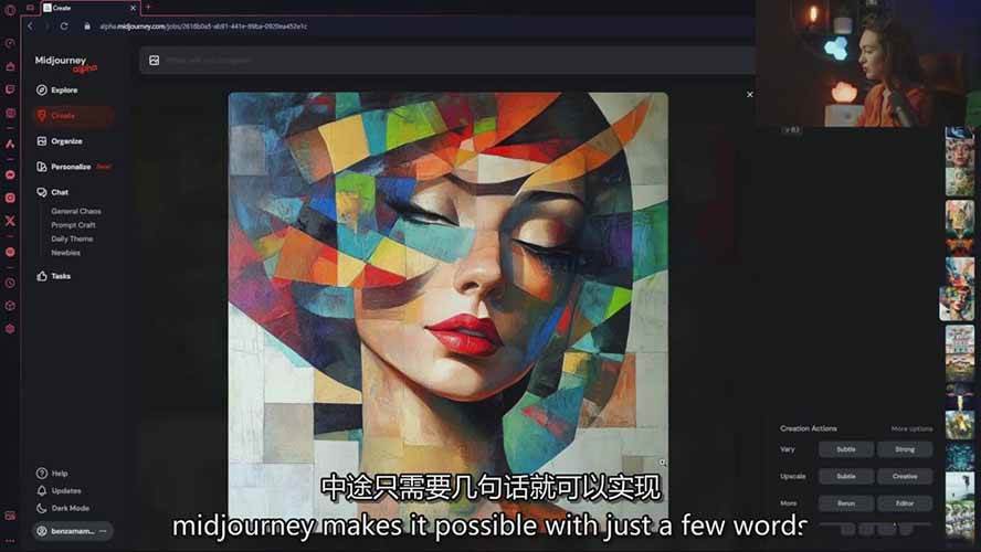 图片[4]-Midjourney AI图像创作课：提示词设计，风格探索，零基础掌握AI绘画核心技能-川川创富网