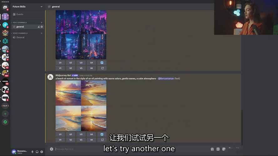 图片[5]-Midjourney AI图像创作课：提示词设计，风格探索，零基础掌握AI绘画核心技能-川川创富网