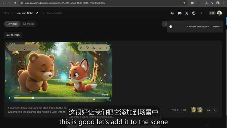 图片[6]-AI制作3D电影指南：Google Flow+ChatGPT实操，新手也能做连贯影片-川川创富网