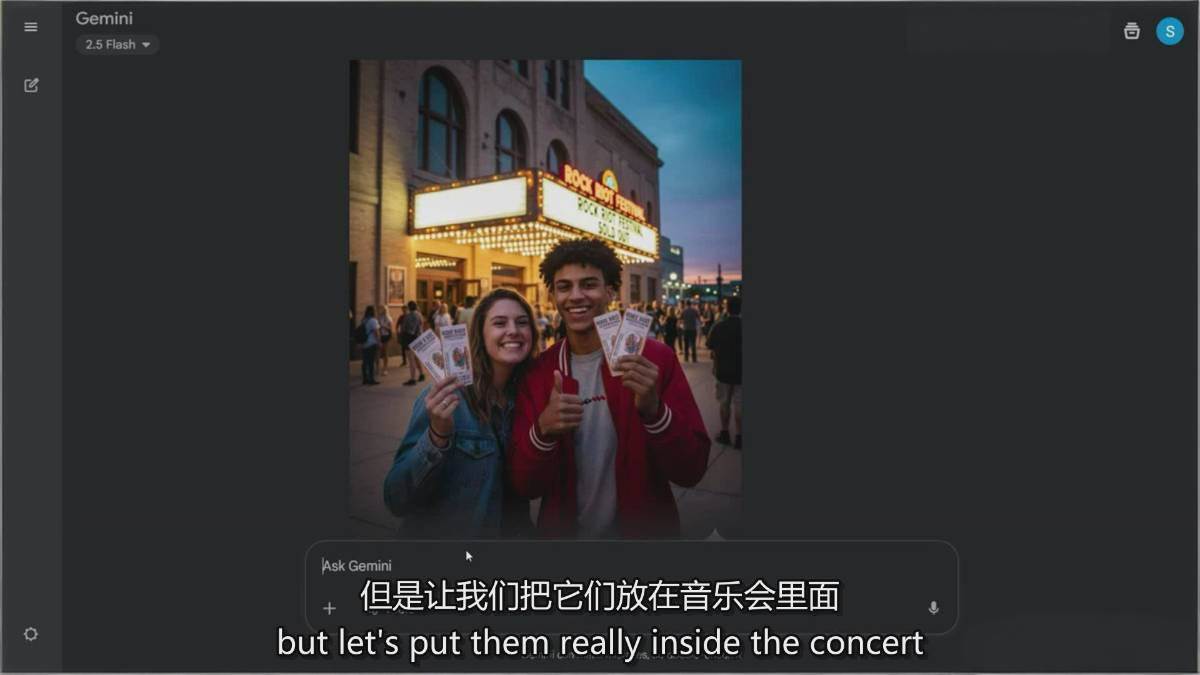 图片[6]-Google Nano Banana全能课：从入门到精通，AI照片编辑与创意设计全掌握-川川创富网