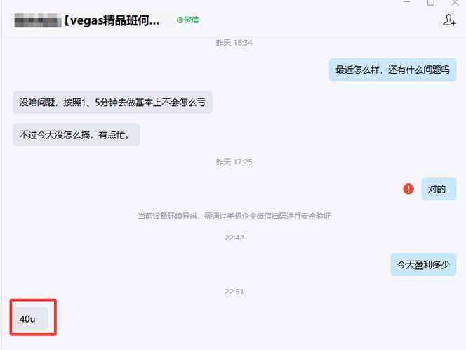 图片[1]-【黄金期货AI搬砖】AI操盘手技术Vegas交易技术+聪明软件， 黄金期货日赚50-1000U， 长期稳定-川川创富网