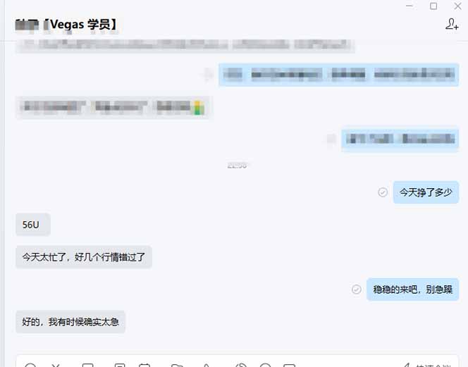图片[2]-【黄金期货AI搬砖】AI操盘手技术Vegas交易技术+聪明软件， 黄金期货日赚50-1000U， 长期稳定-川川创富网