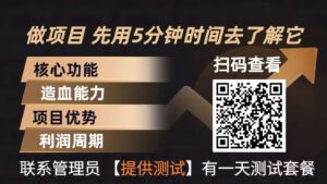 青创助手0门槛副业！每天手机挂机4小时日赚300+！无套路！-川川创富网