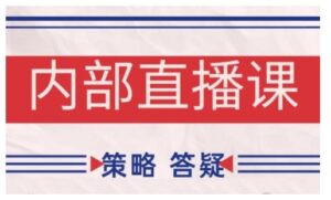 鹿鼎山系列内部课程(更新2026年5月)专注缠论教学，行情分析、学习答疑、机会提示、实操讲解-川川创富网