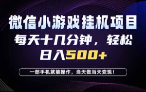 26年副业首推：一部手机，轻松日入500+，隔天变现，长期可做！-川川创富网