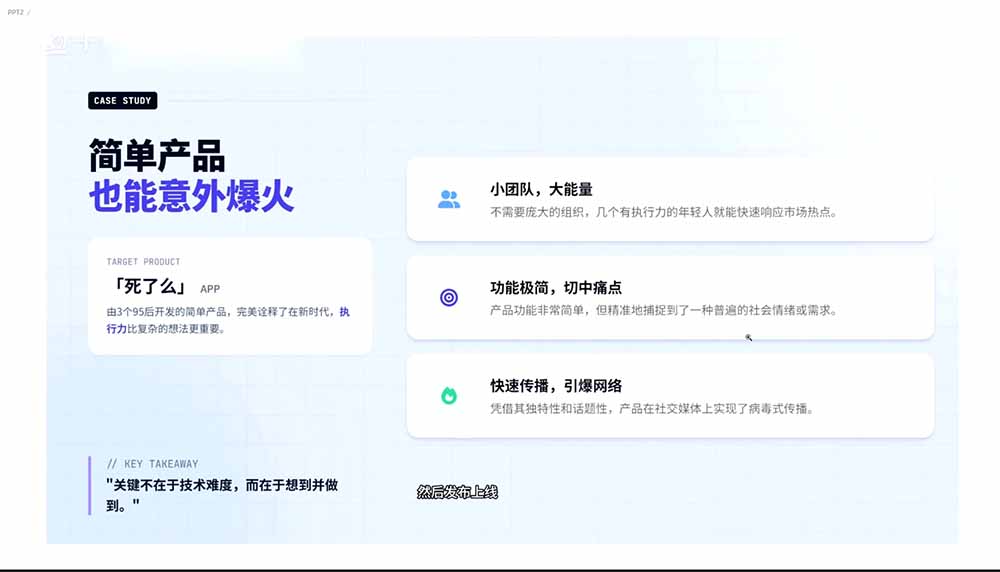 图片[1]-2026AI编程零基础到软件上架！从买服务器到小程序发布，普通人也能做出自己的软件-川川创富网